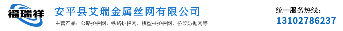 燦旗專業(yè)鋼格板生產(chǎn)廠家